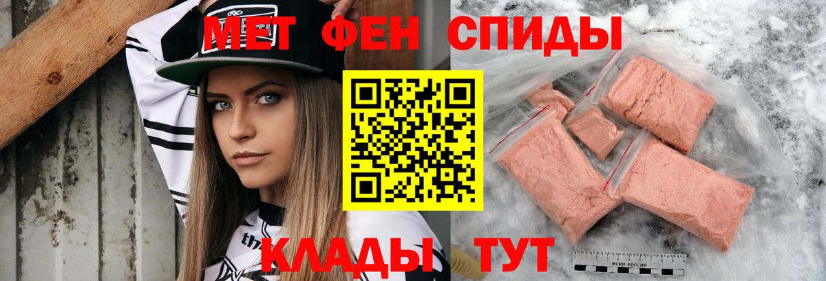 Норильск  Amphetamine Premium  АМФ  Вход с VPN 