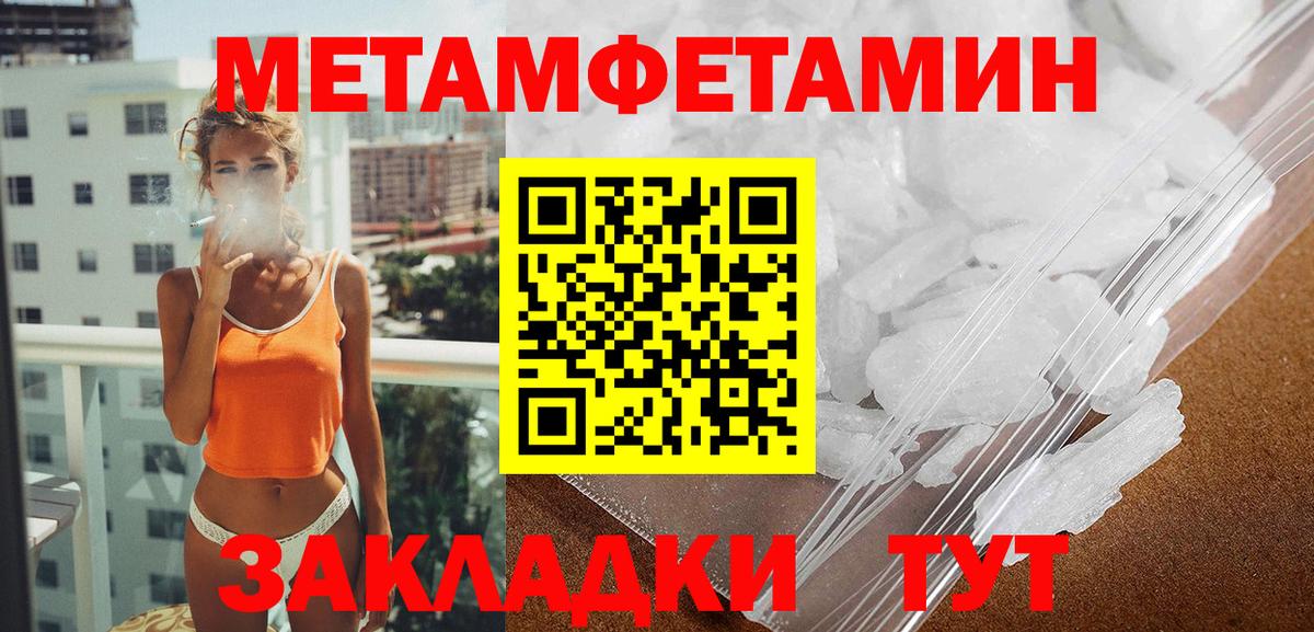 Амфетамин 98% Норильск