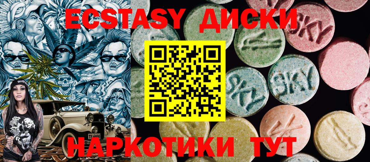 Ecstasy louis Vuitton Норильск