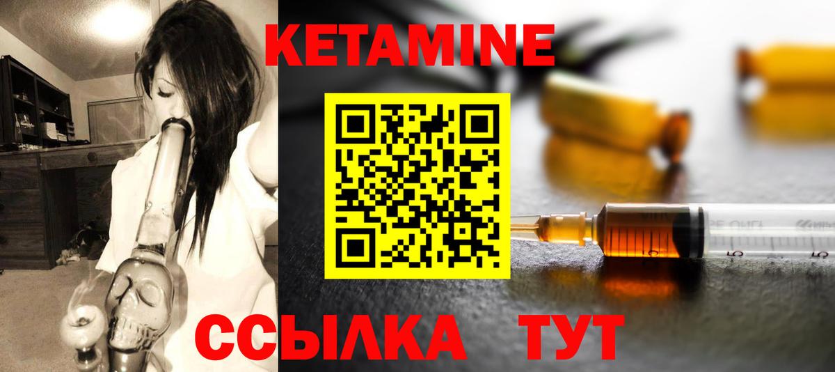 Норильск  omg рабочий сайт  КЕТАМИН ketamine  Вход с VPN  Кетамин ketamine 
