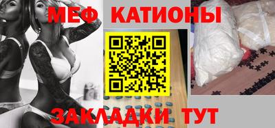 мефедрон VHQ Будённовск