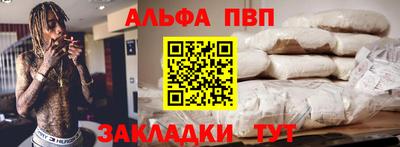сатива Иваново