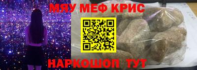 бутират Бугуруслан