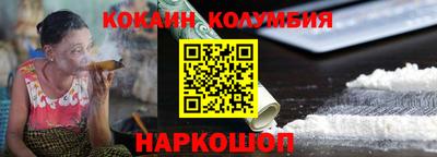 бутират Бугуруслан