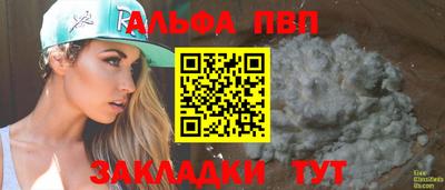 мефедрон VHQ Будённовск