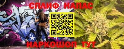 бутират Бугуруслан