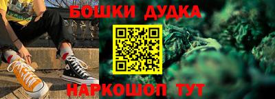 мефедрон VHQ Будённовск