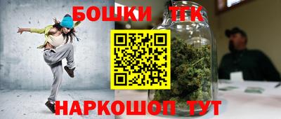 дурь Бузулук