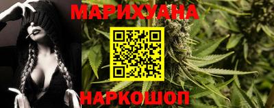 бутират Бугуруслан