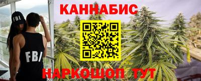 бутират Бугуруслан