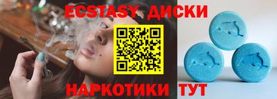 мефедрон VHQ Будённовск