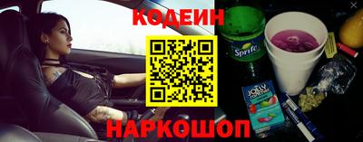 мефедрон VHQ Будённовск