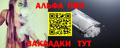 бутират Бугуруслан