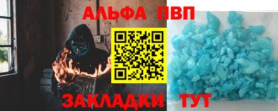 мефедрон VHQ Будённовск