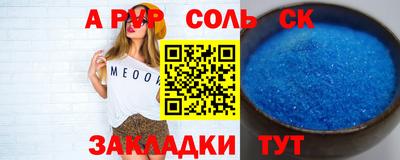мефедрон VHQ Будённовск