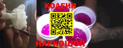 мефедрон VHQ Будённовск