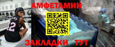 бутират Бугуруслан