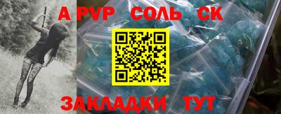 мефедрон VHQ Будённовск