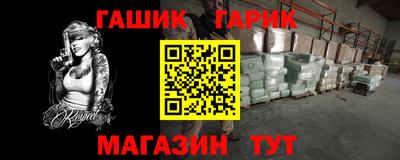 бутират Бугуруслан