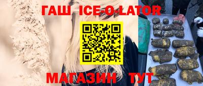 бутират Бугуруслан