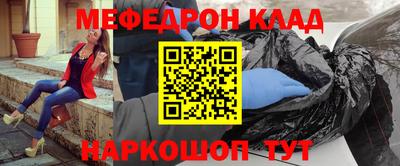 бутират Бугуруслан