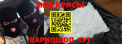 мефедрон VHQ Будённовск
