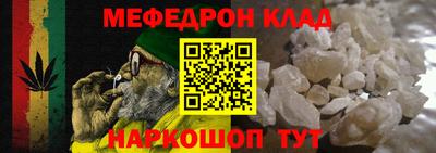 бутират Бугуруслан