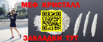 мефедрон VHQ Будённовск