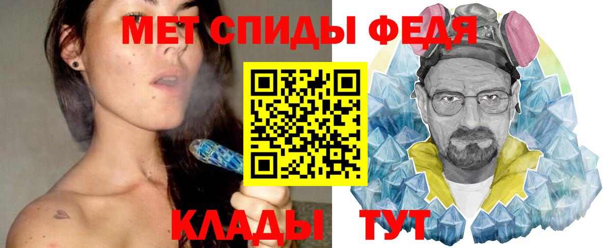 Метамфетамин мет Норильск
