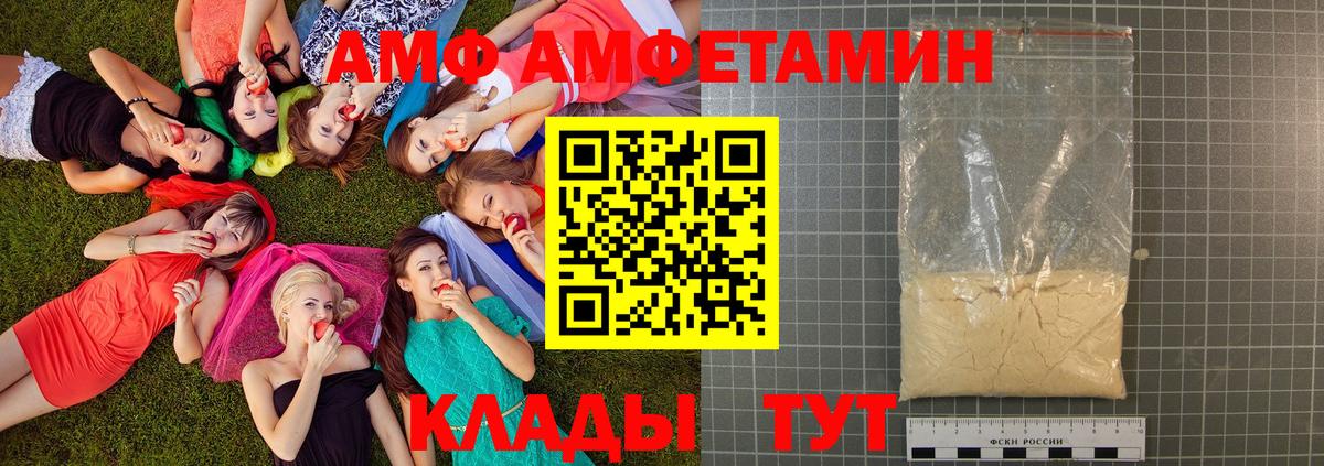 Норильск  Метамфетамин кристалл  Вход с VPN 