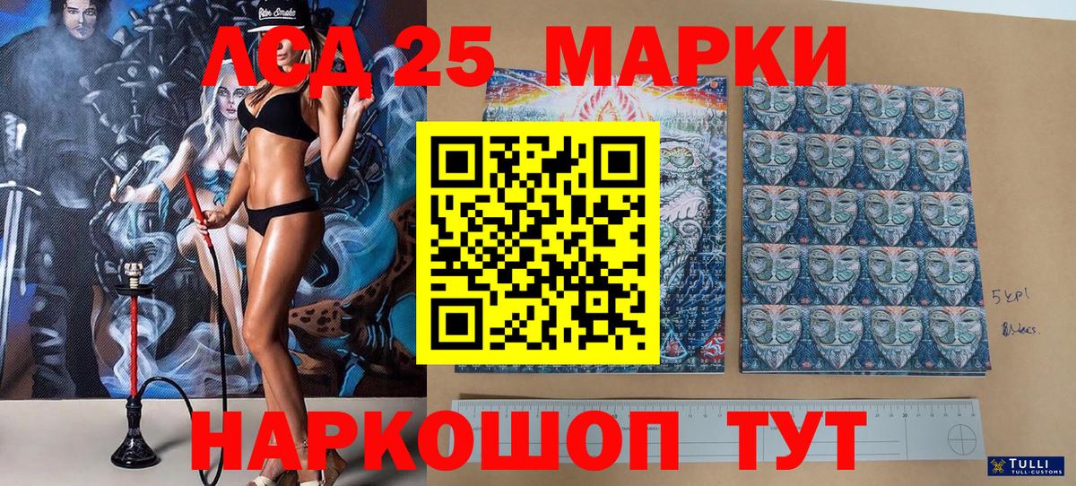Метамфетамин Норильск