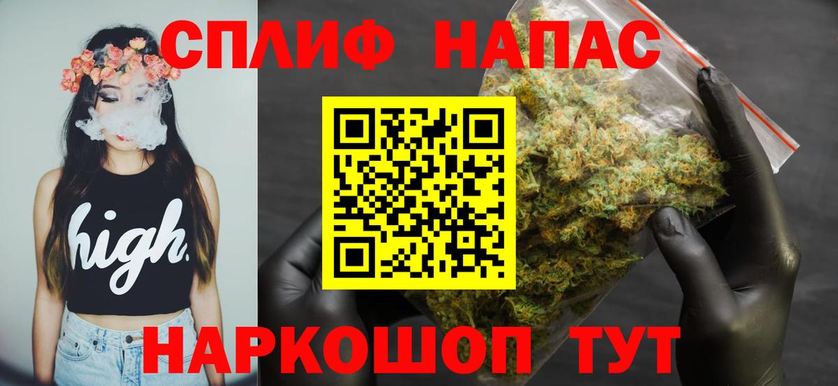 Бошки марихуана гибрид Норильск